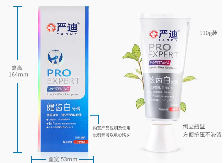 Cosmetic Packaging Box Personal Care Toothpaste Paper Box - 2