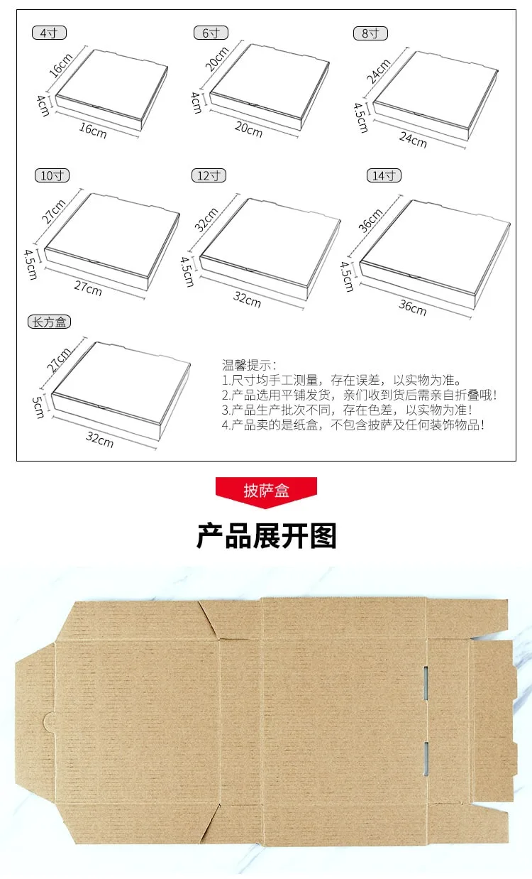 Customized Pizza Boxes to Buy Courrugated Food Packaging Mailer Box Suppliers Melbourne - 2
